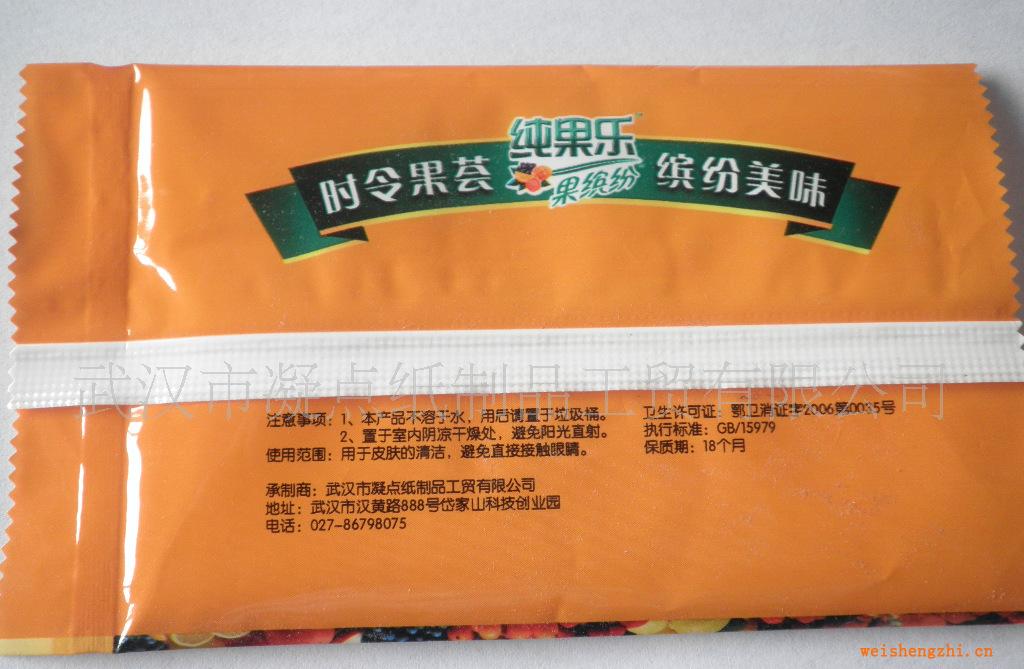 生產(chǎn)護膚用廣告促銷禮品裝濕紙巾