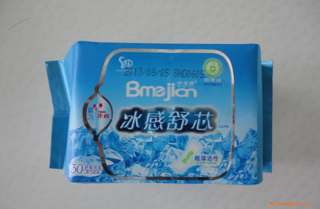 供應(yīng)冰感舒芯、益母草系列衛(wèi)生巾