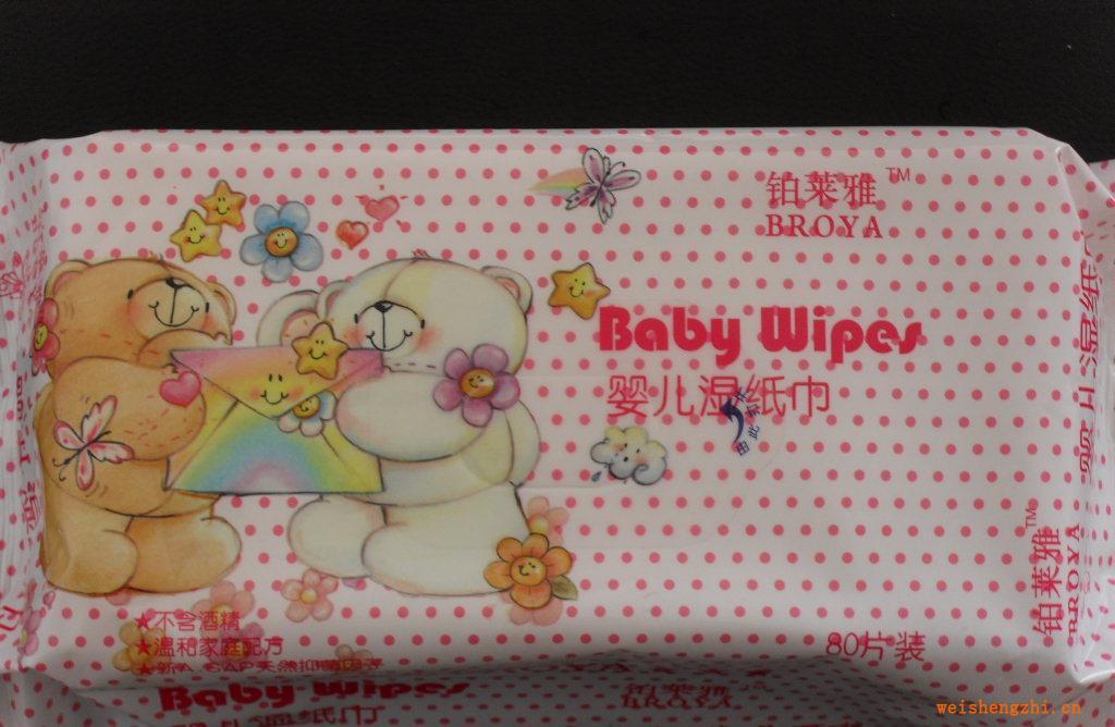 鉑萊雅品牌嬰兒濕巾招代理商