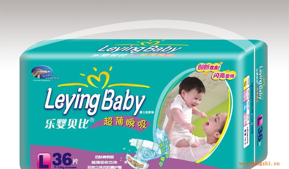 廠家直銷【樂嬰貝比】升級版大號(hào)品牌紙尿褲|尿不濕代理|生產(chǎn)加工