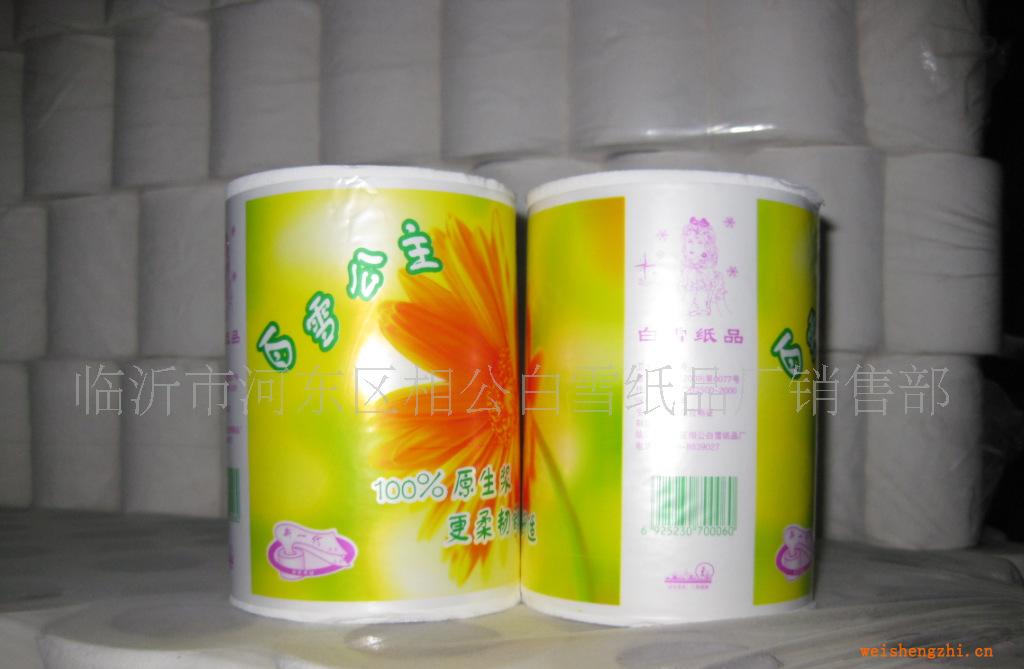 供應外貿出口加工卷筒型衛(wèi)生紙原生木漿環(huán)保無污染