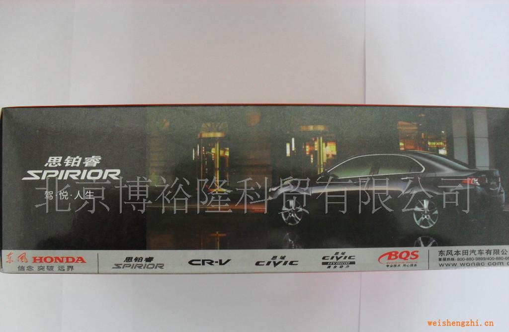 供應(yīng)各種廣告盒抽紙、餐巾紙、錢夾紙