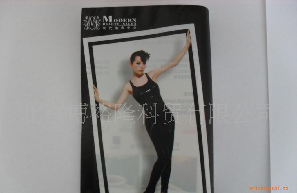 博裕隆紙業(yè)專(zhuān)業(yè)制作各種廣告錢(qián)夾紙