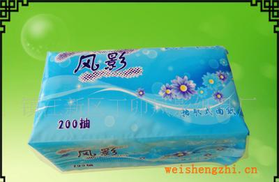 供應(yīng)優(yōu)質(zhì)風影抽紙軟抽誠尋合作