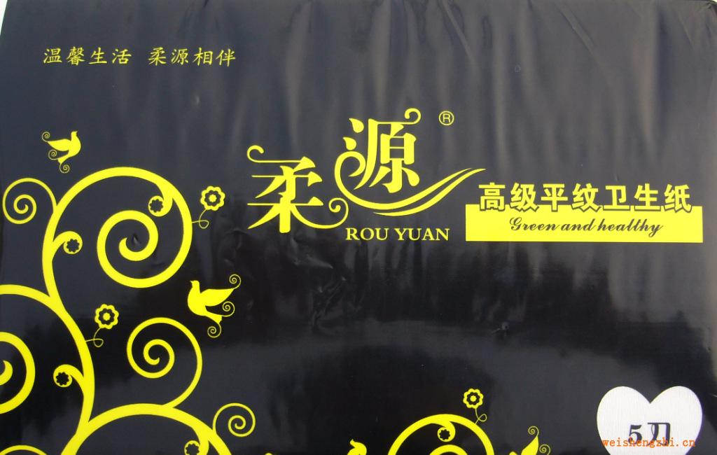 廠家直銷柔源高級廁用平紋衛(wèi)生紙：南通馨風紙業(yè)有限公司