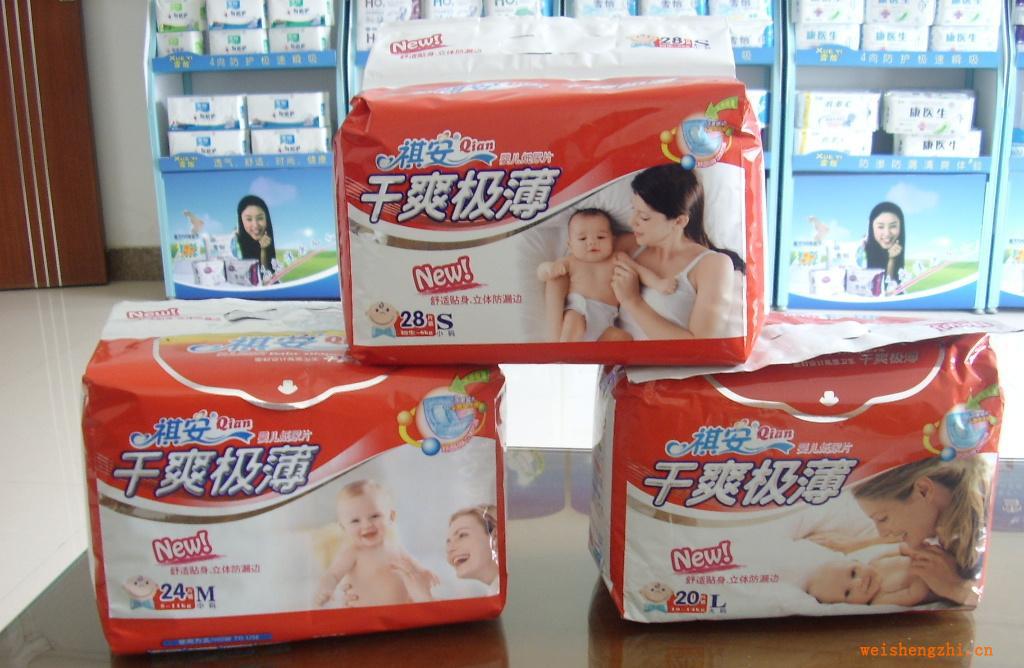 廠家專業(yè)生產(chǎn)紙尿片紙尿褲OEM貼牌加工生產(chǎn)