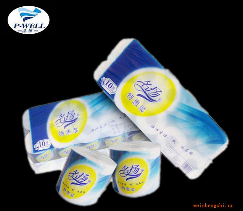 品維紙業(yè)廠家供應各種生活用紙，商用紙巾，歡迎訂購