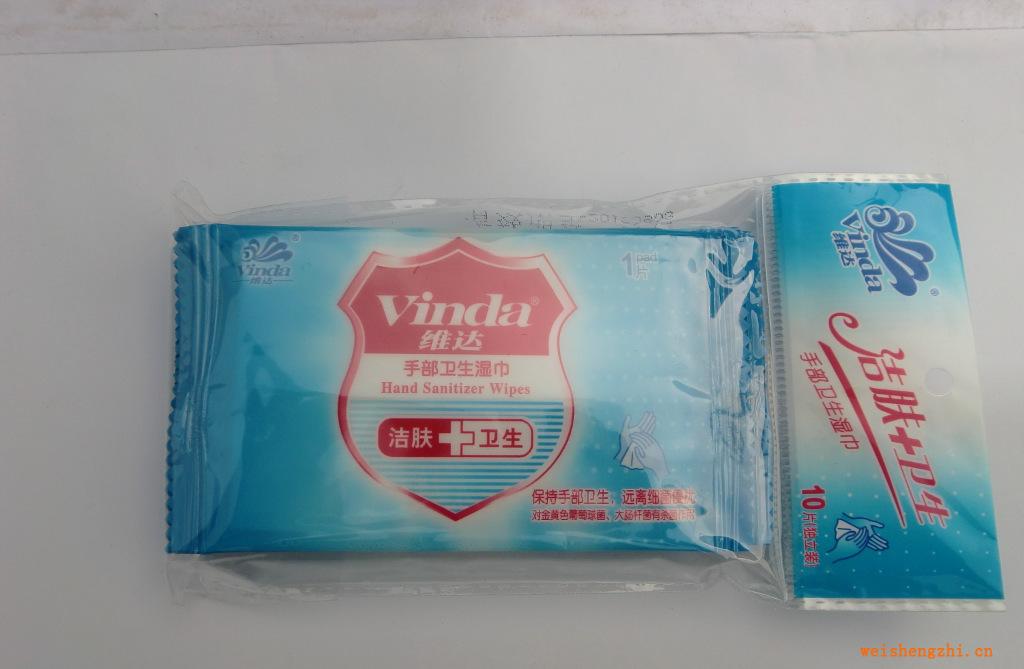 維達(dá)消毒濕巾批發(fā)零售全國直銷