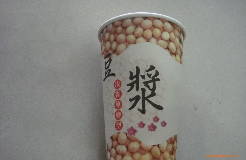 廠家生產(chǎn)直接供應(yīng)可樂杯一次性紙杯[2萬個起訂適合冷飲]