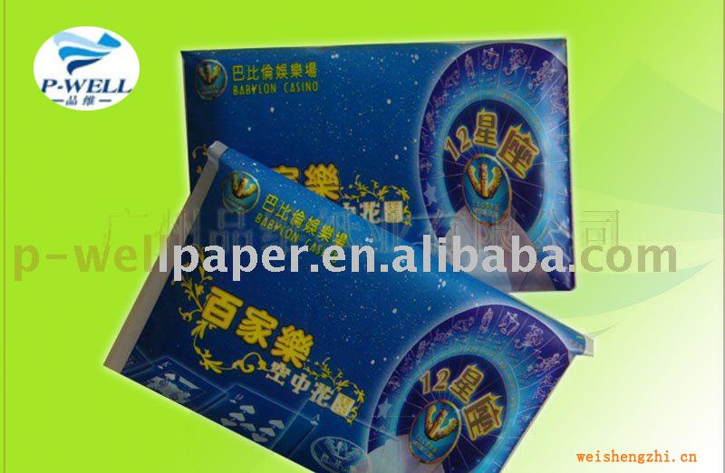 品維紙業(yè)廠家專制荷包式面巾（餐巾，廣告用紙巾）歡迎定購