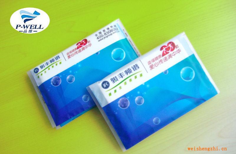 品維紙業(yè)制作優(yōu)質商用廣告荷包巾-------歡迎定制