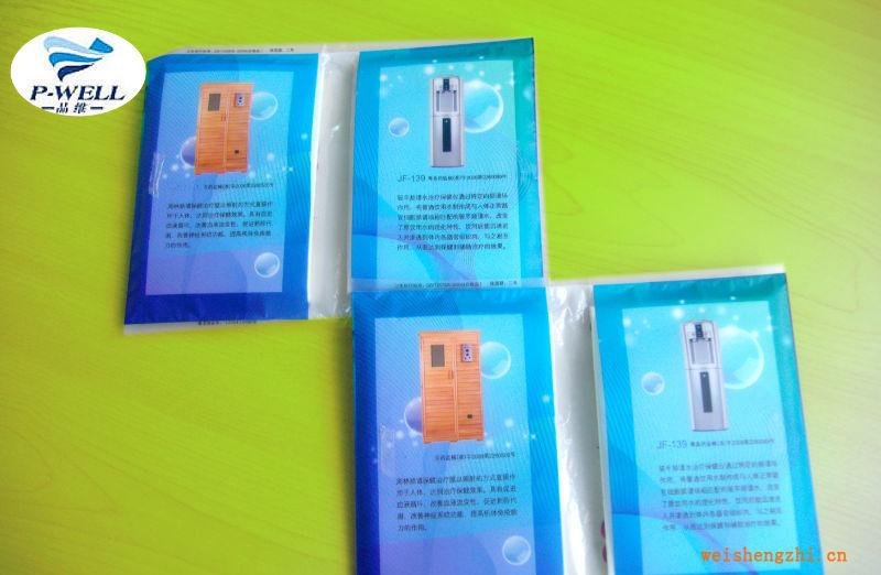 品維紙業(yè)專業(yè)生產商用、餐飲廣告荷包紙巾----歡迎定制