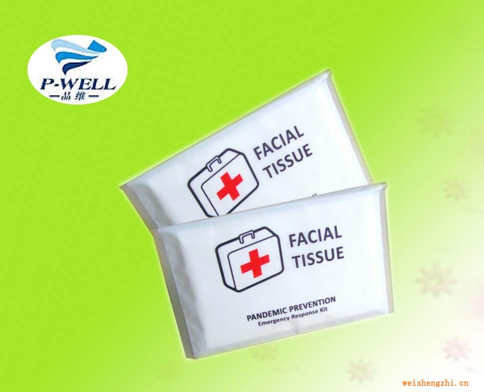 【廣州品維】專業(yè)制作商用廣告荷包紙巾--歡迎訂購