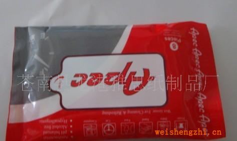 專業(yè)生產(chǎn)廣告濕巾，消毒濕紙巾，酒店濕毛巾，