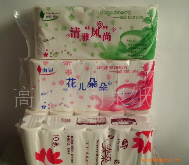 批發(fā)高質(zhì)量的各種卷紙