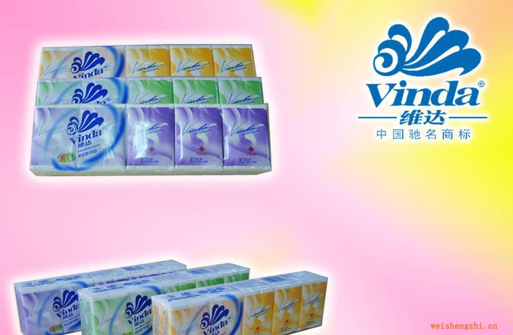 維達手帕紙