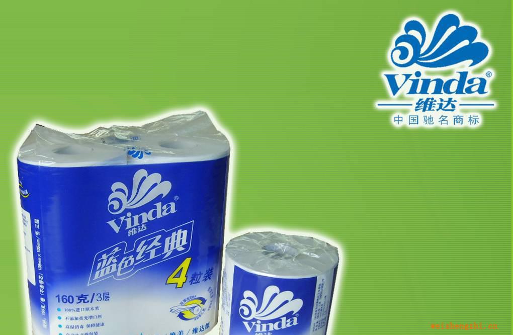 維達(dá)藍(lán)色經(jīng)典4卷裝零售，批發(fā)全國直銷