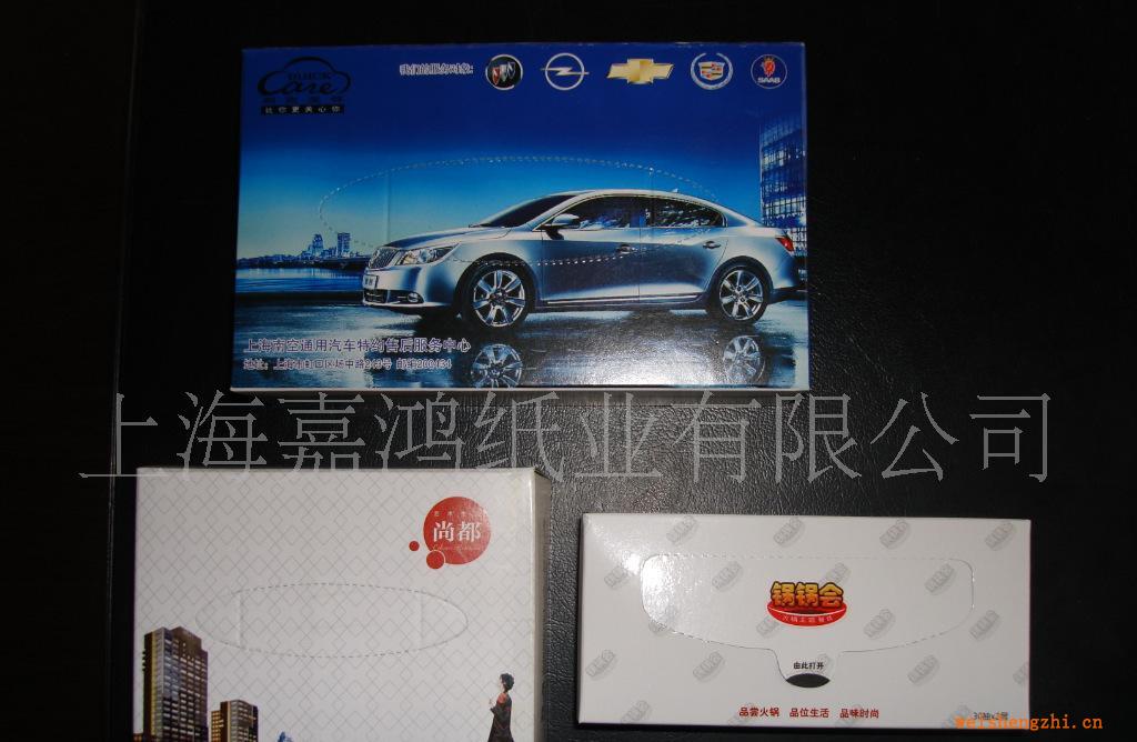 供應(yīng)/定制各種尺寸各種抽數(shù)盒裝紙巾盒裝抽紙袋裝抽紙盒裝面巾紙