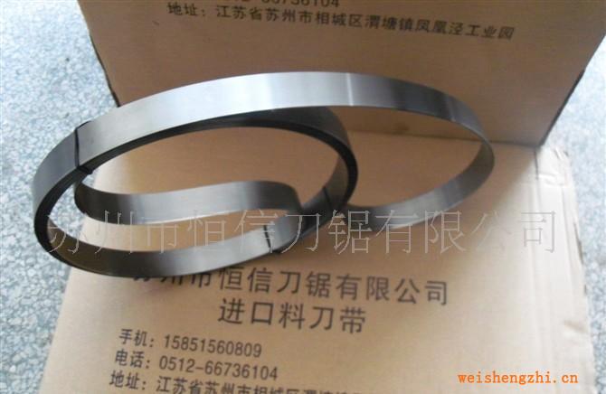 【恒信】供應醫(yī)療無紡布切割刀帶|無齒刀片