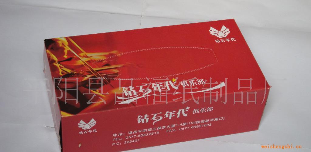 大量低價供應定制廣告盒抽紙巾,手帕紙巾，餐巾紙，衛(wèi)生卷紙