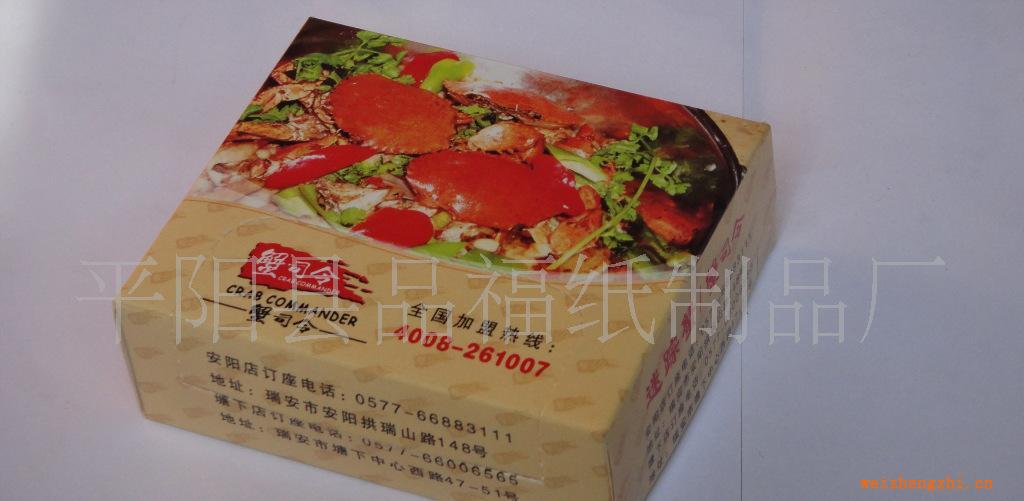 廠家直銷各類廣告手帕紙巾，盒抽抽紙，軟抽包裝紙巾