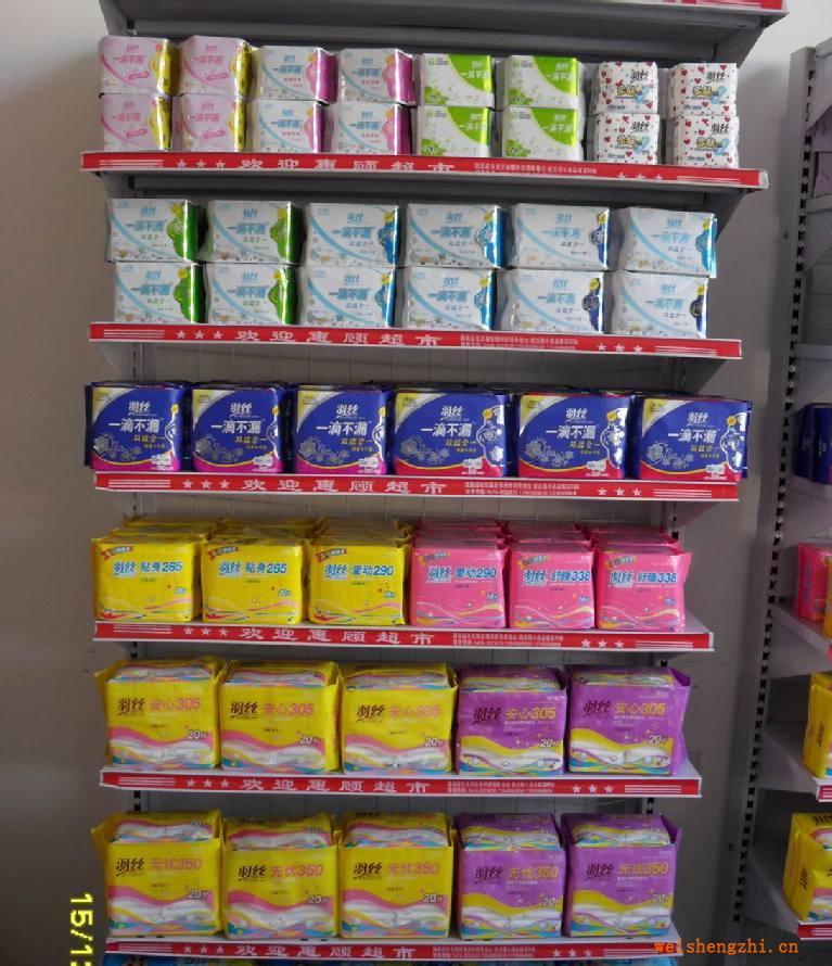 羽絲衛(wèi)生巾、濕巾、手帕紙