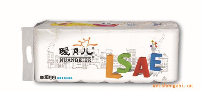 暖貝兒高檔純木漿衛(wèi)生紙XM-0086誠(chéng)招全國(guó)紙品代理