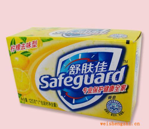 檸檬去味型香皂，舒膚佳香皂批發(fā)，125g裝，4款可選，透明皂批發(fā)