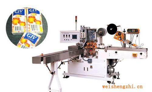 供應(yīng)全自動(dòng)手帕紙小包包裝機(jī)