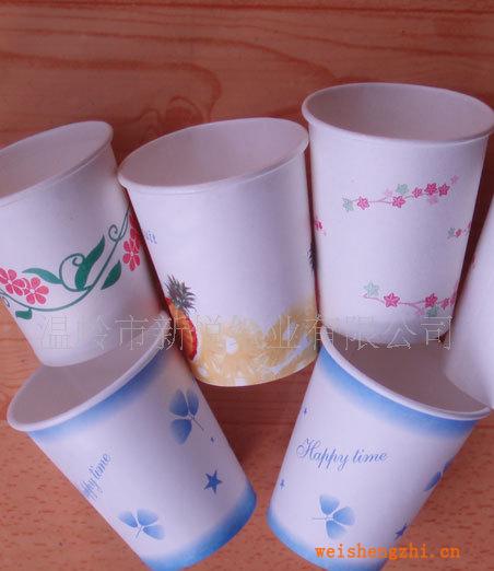 廠家供應一次性廣告紙杯飲水紙杯宣傳廣告紙杯