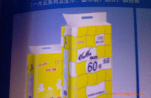 供應各種衛(wèi)生紙包裝袋、衛(wèi)生巾塑料袋、濕巾袋