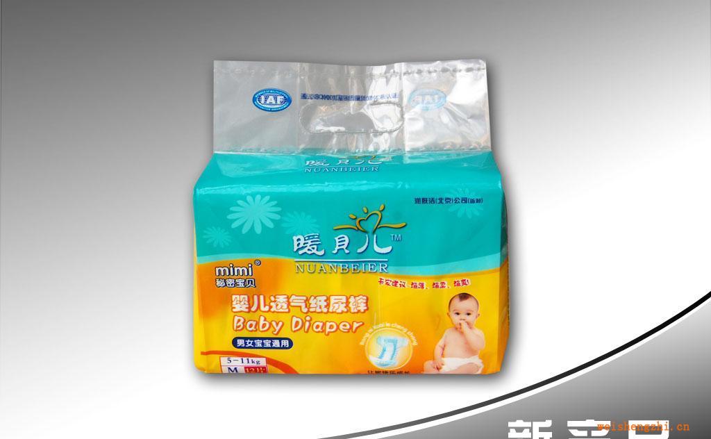 供應(yīng)暖貝兒、秘密寶貝嬰兒紙尿褲