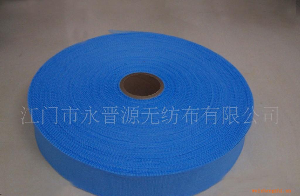 供應(yīng)衛(wèi)生巾、紙尿褲、尿片等親水熱風(fēng)無紡ADL導(dǎo)流層藍(lán)