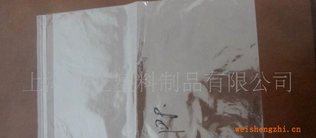 【各種白袋】pp袋（聚丙烯）、pp信封塑料袋cpp袋、opp.bopp袋