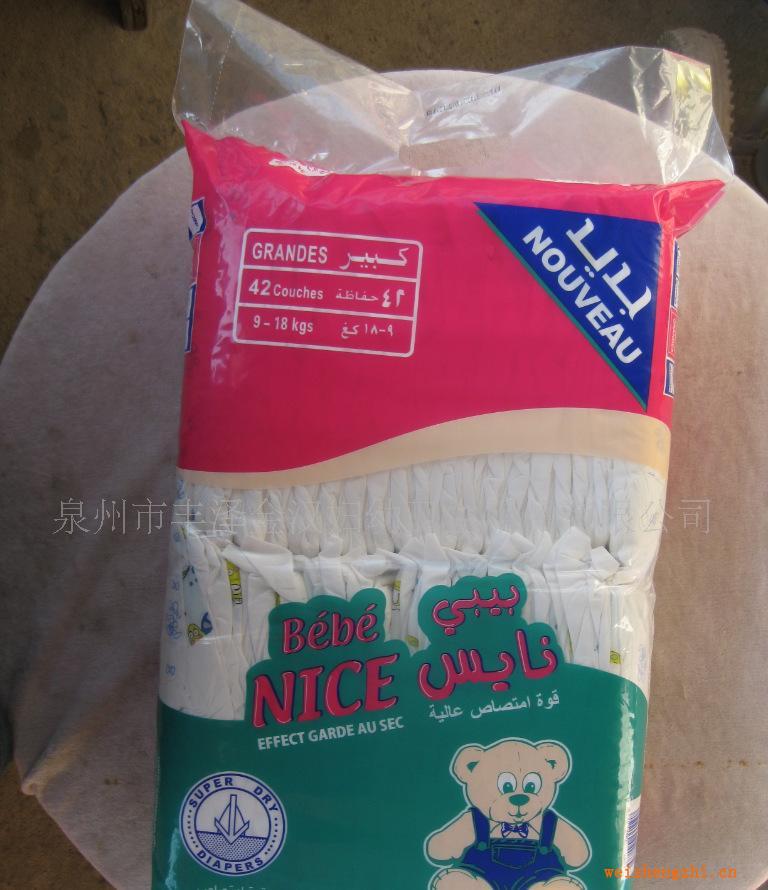 瞬吸水立體防側漏超清潔舒爽紙尿褲