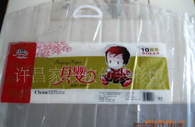 供應塑料袋塑料包裝袋衛(wèi)生紙袋抽紙袋紙抽袋餐巾紙袋