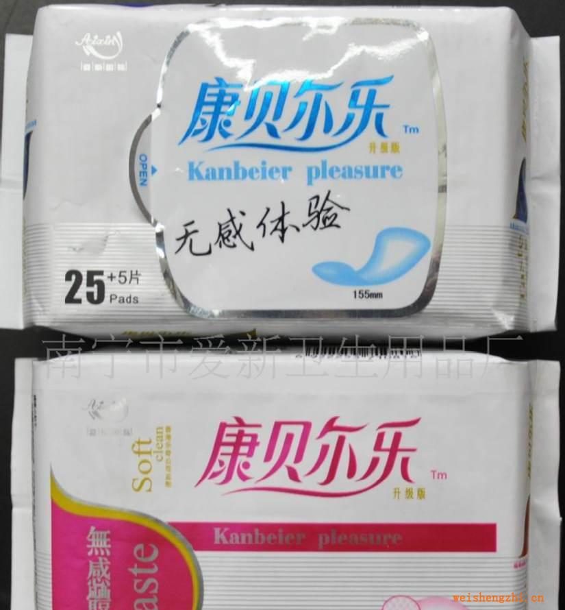 供應(yīng)康貝爾樂無感體驗親膚綿面25+5片護墊