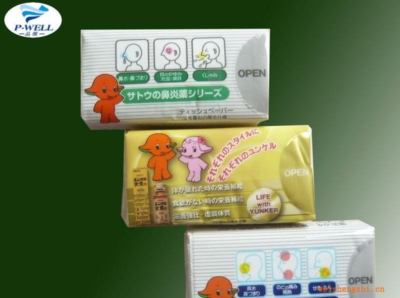 品維紙業(yè)廠家供應(yīng)廣告標(biāo)準(zhǔn)紙巾，荷包紙巾，迷你手帕紙巾等