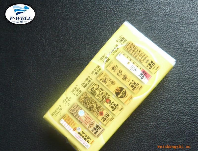 廣州品維紙業(yè)廠家生產(chǎn)各規(guī)格出口標(biāo)準(zhǔn)巾，手帕紙，荷包紙巾