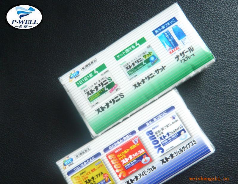 廠家生產(chǎn)供應迷你手帕紙巾、標準紙巾--（包客戶設(shè)計制）