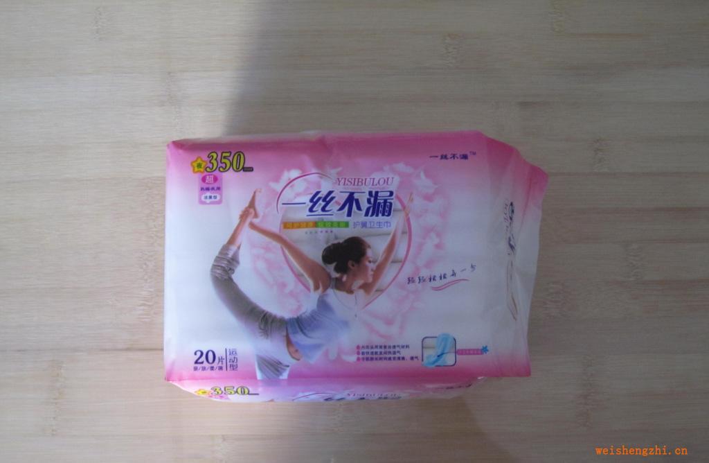 20片350mm一絲不漏護翼加長衛(wèi)生巾