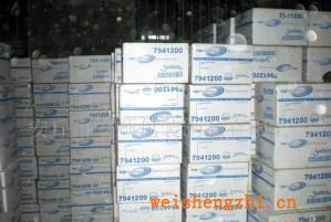 供應(yīng)再生卷筒衛(wèi)生紙、再生紙