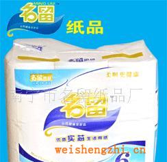 廠家直供名留６卷實(shí)心紙學(xué)生裝生活用紙實(shí)用型