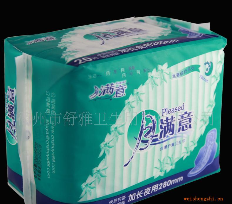 誠招衛(wèi)生巾總代理，供應(yīng)月滿意夜用親膚柔棉衛(wèi)生巾