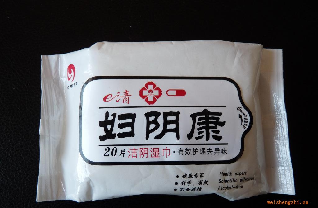 長春龍洋廠家直供e清20片潔陰濕巾