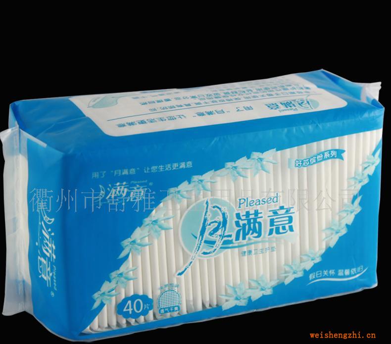 【代理】誠招月滿意.相約女孩系列衛(wèi)生巾、護(hù)墊代理加盟