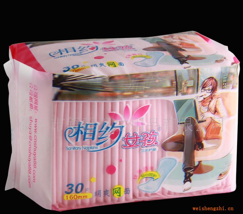 【代理】誠招相約女孩衛(wèi)生巾代理加盟