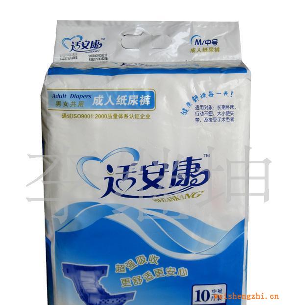 銷售自產(chǎn)自銷適安康成人紙尿褲、護理墊
