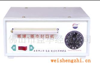 TS-FK-11X1型封口機/衛(wèi)生紙生產(chǎn)設(shè)備