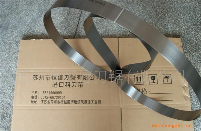 單金硅、多金硅帶鋸條不銹鋼材料基體、無縫焊接不銹鋼帶鋸條